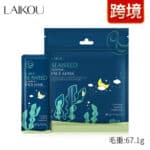 LAIKOU seaweed sleep mask