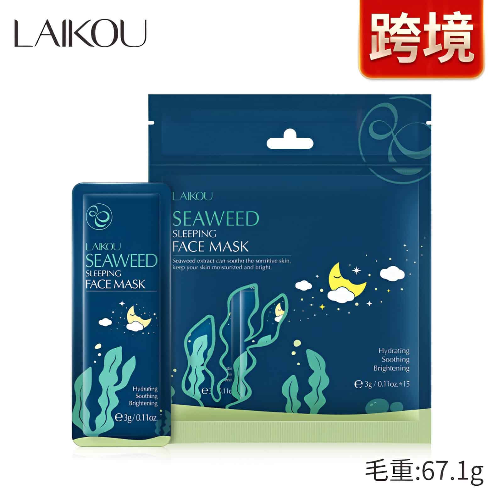 LAIKOU seaweed sleep mask