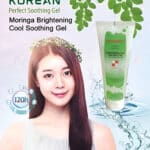 3W Clinic Moringa Brightening Cool Soothing Gel (160ml)